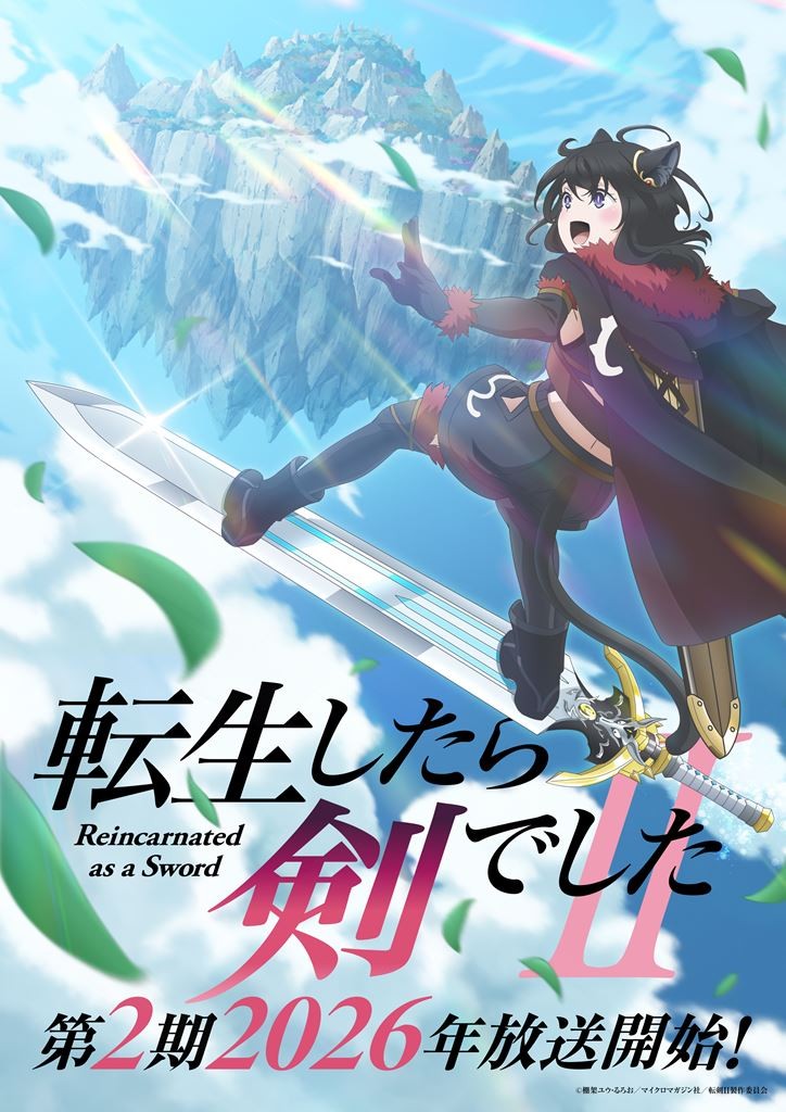 Reincarnated as a Sword Season 2 to Premiere in 2026